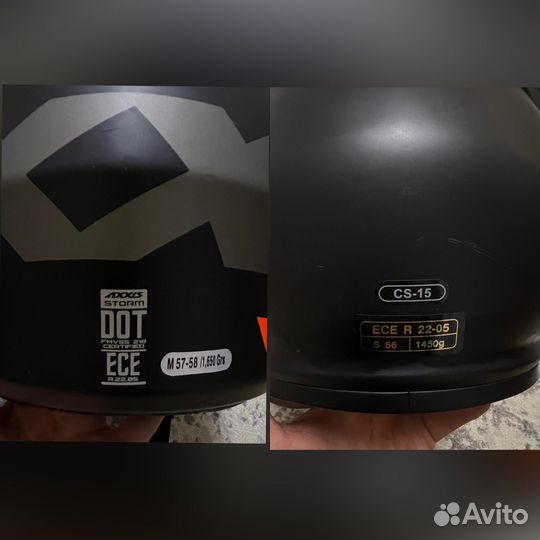 Мото куртка shima