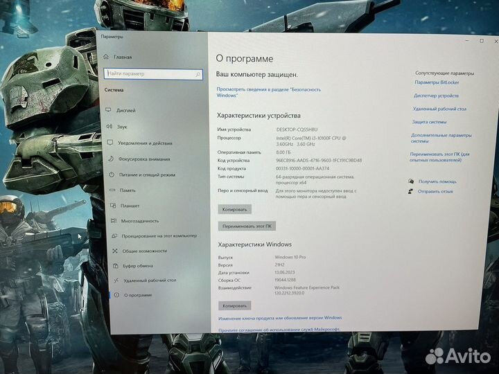 Игровой компьютер