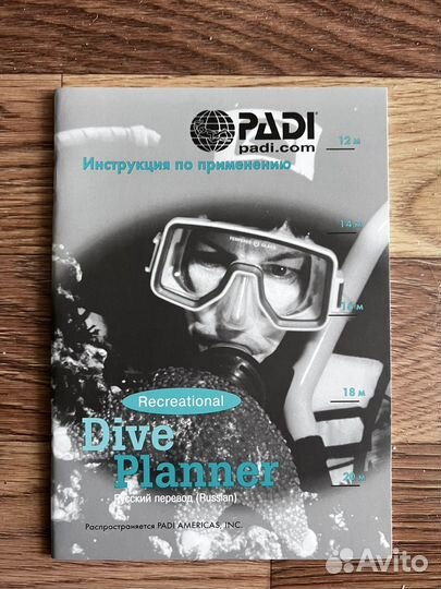 Padi учебники