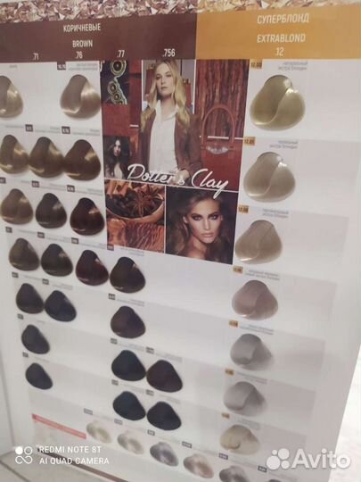 Окрашивания волос, стрижки