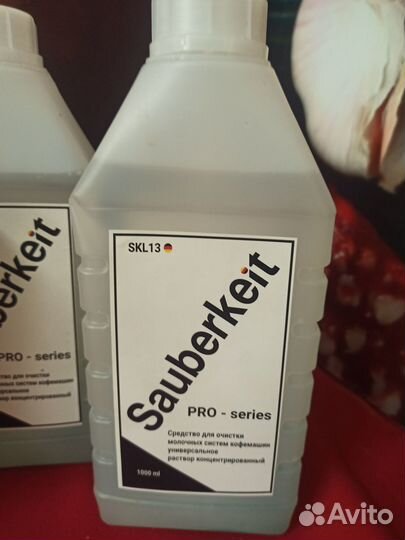 Средство для очистки кофемашин