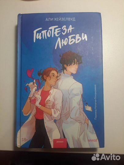 Книги Young adult