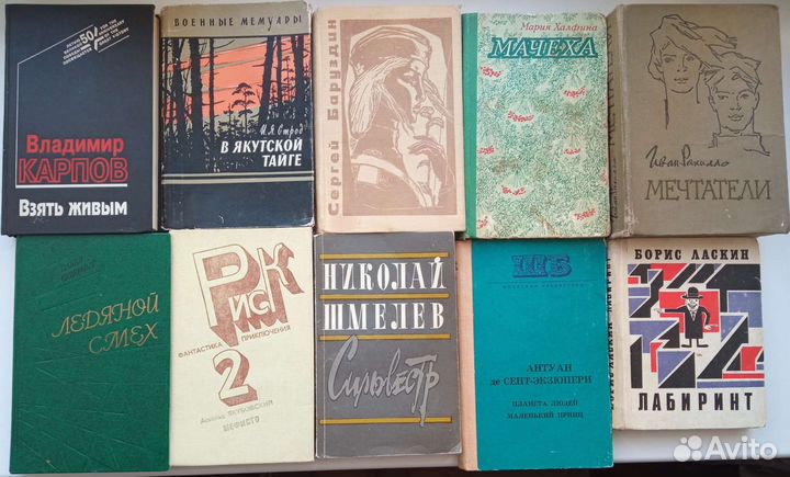 Интересные книги