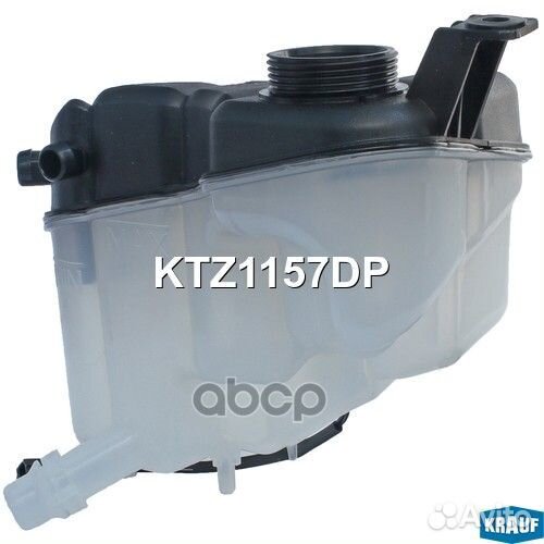 Бачок расширительный KTZ1157DP Krauf