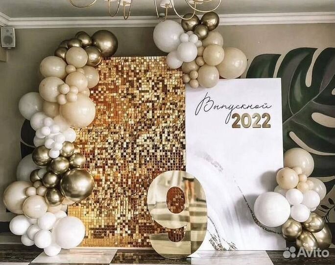 Фотозона на выпускной / оформление праздников