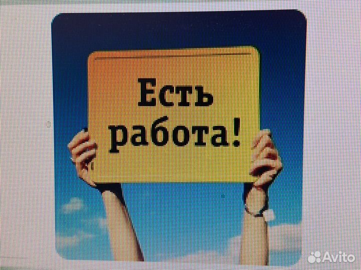 Продавец кассир
