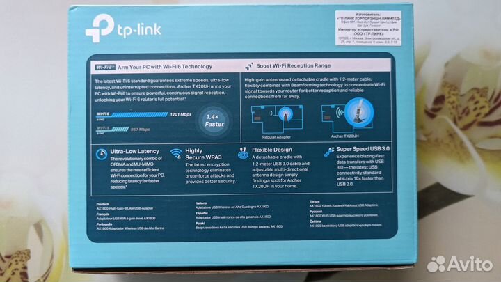 Wifi адаптер TP-link Archer TX20UH 2.4 / 5 ггц