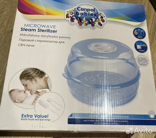 Паровой стерилизатор для детских бутылочек для свч