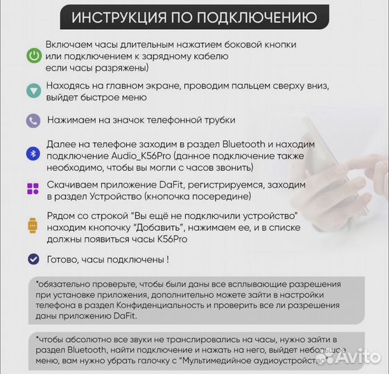 Умные смарт часы K56 pro (водонепроницаемые)