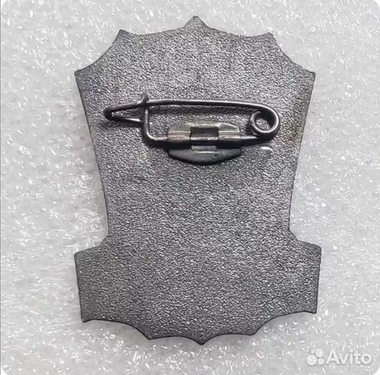 Знак Мастеру коноплеводства Курская область