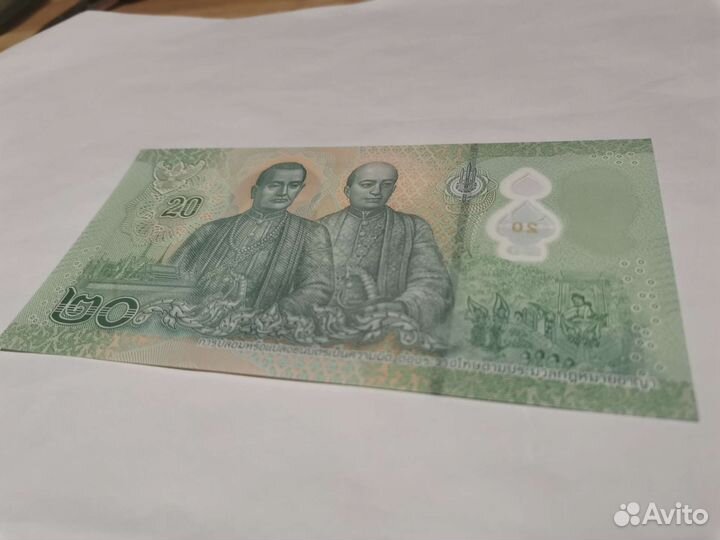 Тайский бат в коллекцию