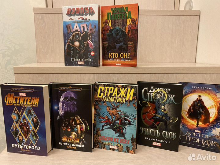 Новые книги Марвел Marvel в ассортименте