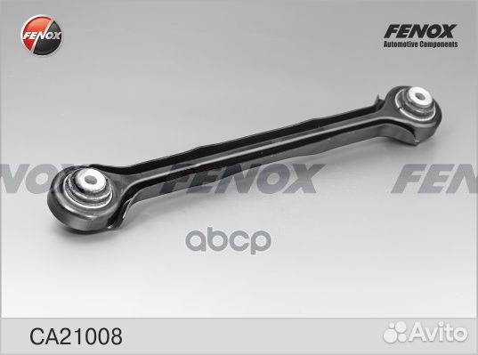 Рычаг BMW E87/E90 зад.подв.лев/прав. CA21008 fenox