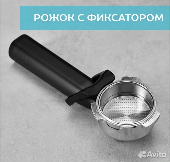 Кофеварка рожковая Scarlett SC-CM33021