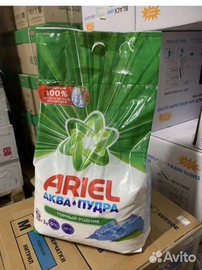 Стиральный порошок