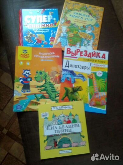 Развивающие книжки. Новые