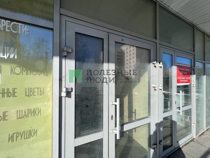 Сдаю помещение