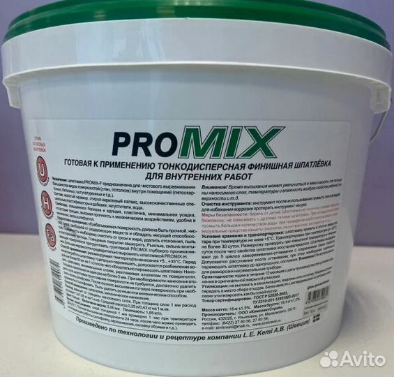 Шпатлевка супер финишная promix F 28кг