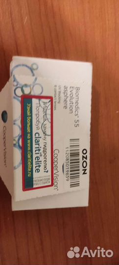 Линзы контактные ежемесячные