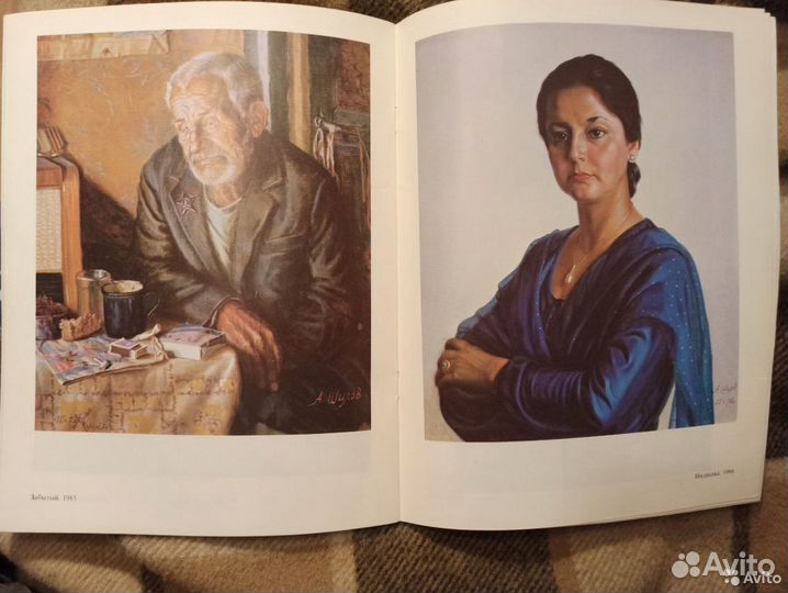 Александр Шилов Каталог 1989