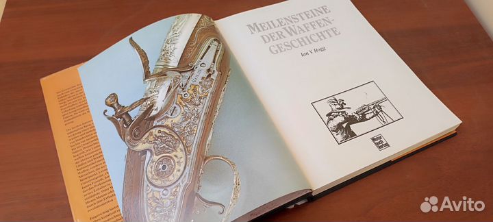 Книга-альбом Йен Хогг - История стрелкового оружия