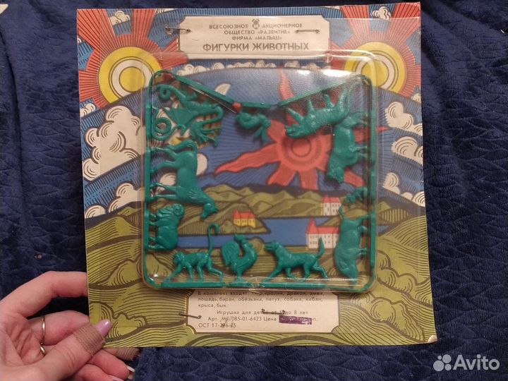 Фигурки животных СССР