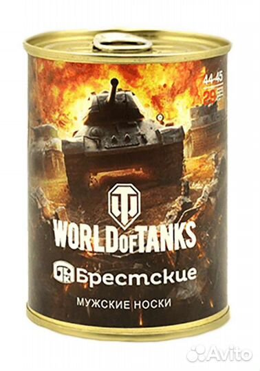 Носки в банке