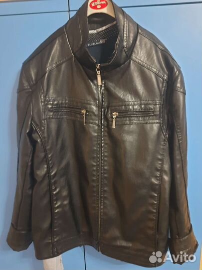 Кожаная куртка