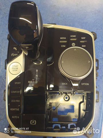 Селектор АКПП bmw