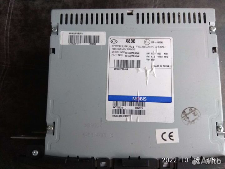 Магнитола штатная кia sorento