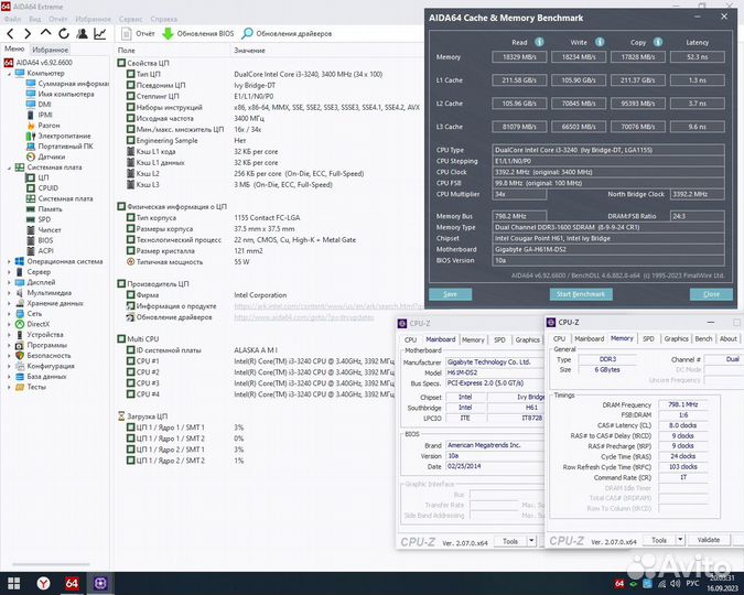 Офисно-игровой компьютер для учебы и работы