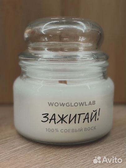 Свечи, 100% соевый воск