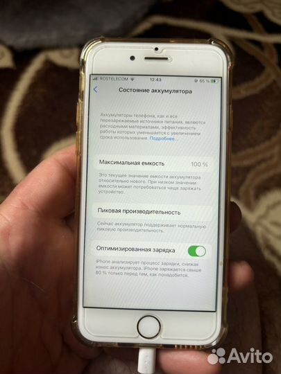 iPhone 7 Plus, 128 ГБ