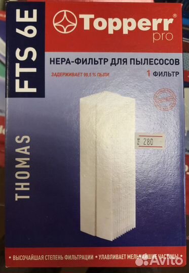 Сменные фильтры для пылесоса LG.Samsung