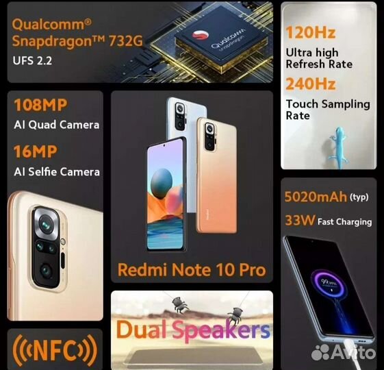 Новый Redmi note 10 pro, 8/256 GB, Aurora Green