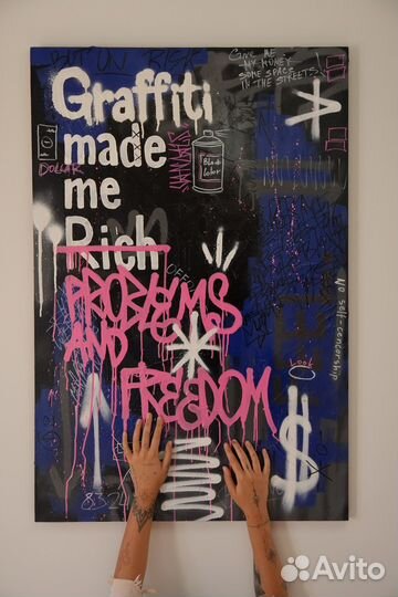 Авторские картны в стиле Street Art
