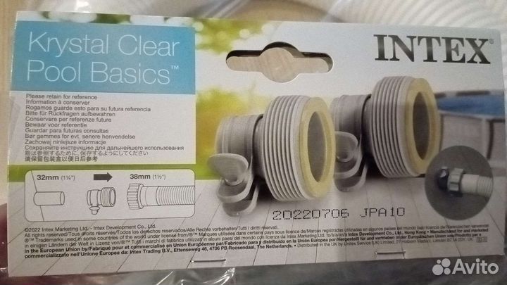 Шланг + переходники Intex