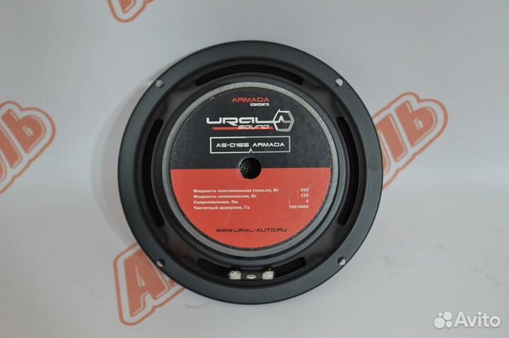 Акустика Ural AS-D165 armada (1шт)