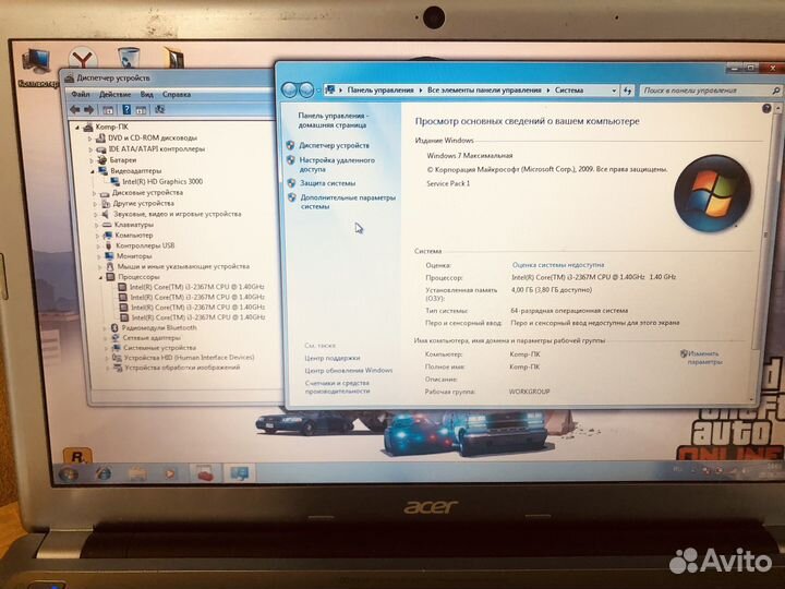 Мощный Acer i3/4gb/500HDD