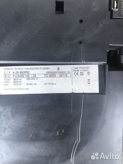 Индукционная варгчная панель bosh