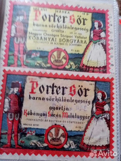 Этикетки от спиртных СССР, иностранные и российски