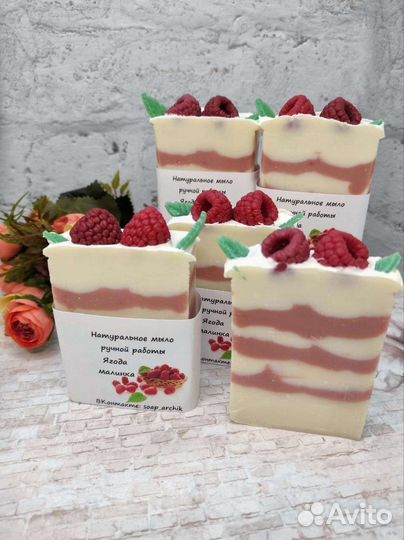 Мыло с нуля