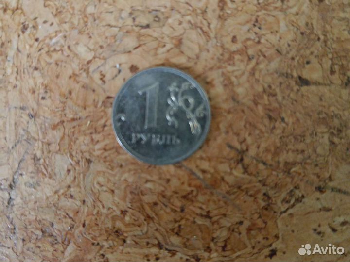 1 рубль