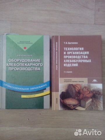 Вика цыганова альбом солнце. Вика цыганова 2022. Книга цыганова технология хлебопекарного производства. Вика цыганова диск 2006. Учебник цыгановой.