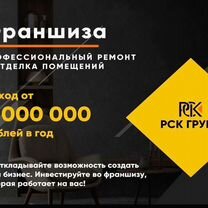 Франшиза строительной компании