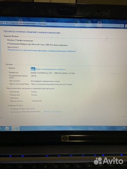 Ноутбук Hp pavilion dv6