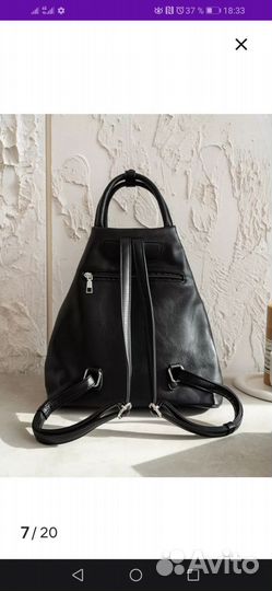 Рюкзак женский кожаный