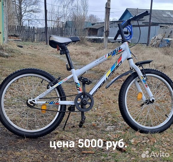 Велосипед подростковый 20 дюймов