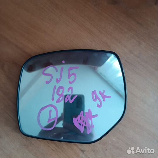 Зеркальное полотно на Субару Форестер