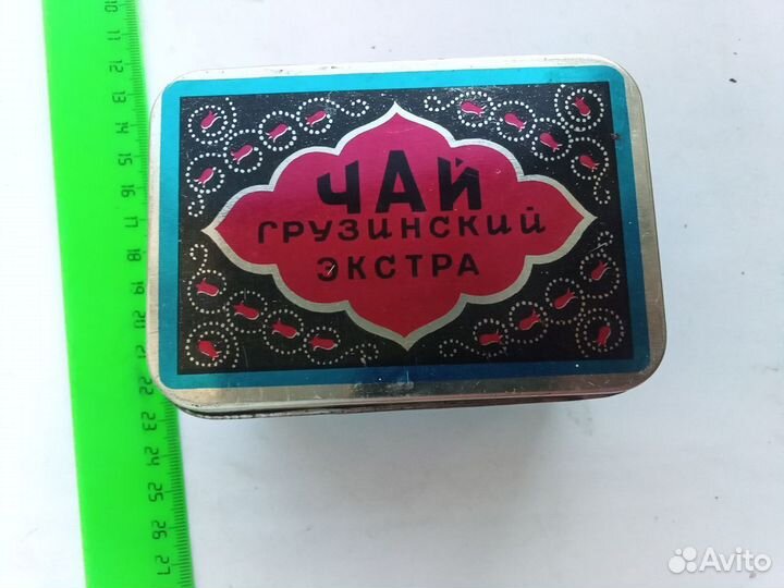 Банка от чая грузинского СССР РСФСР, двойная крышк